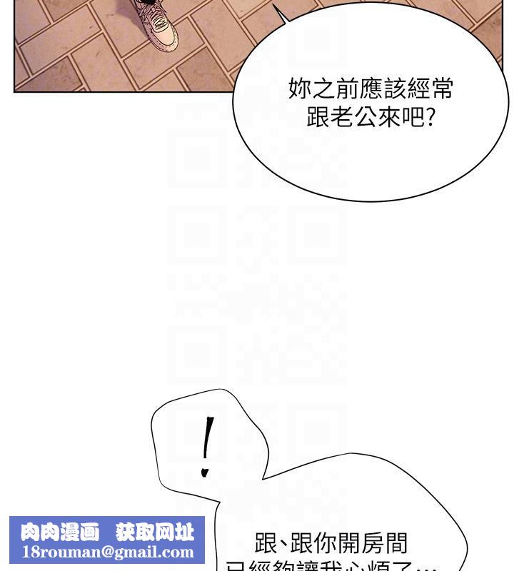 老师的亲密指导第27話-新砲點激情再戰