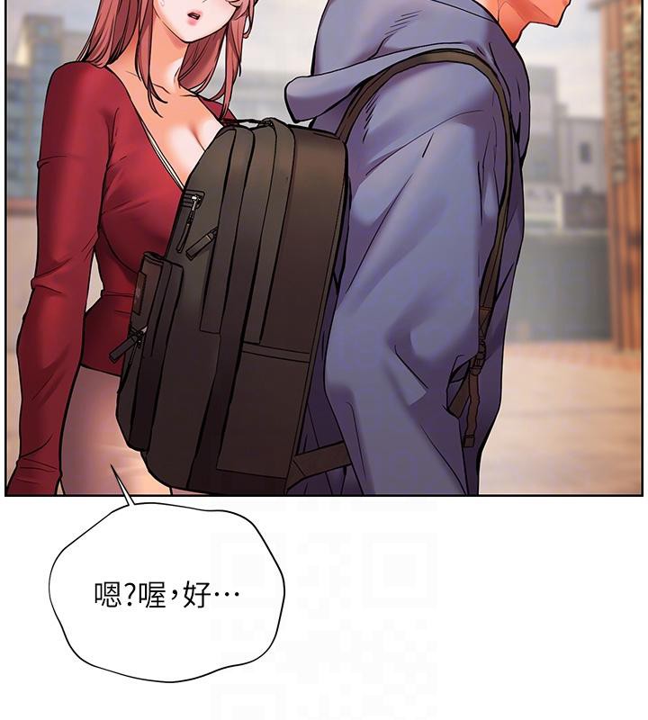 老师的亲密指导第27話-新砲點激情再戰