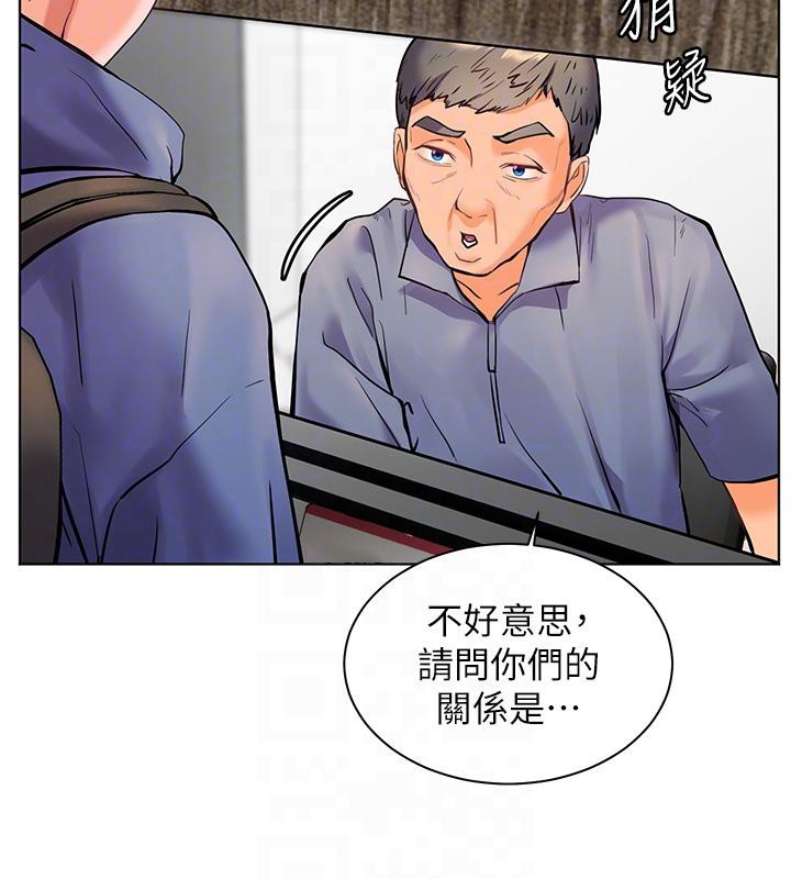 老师的亲密指导第27話-新砲點激情再戰