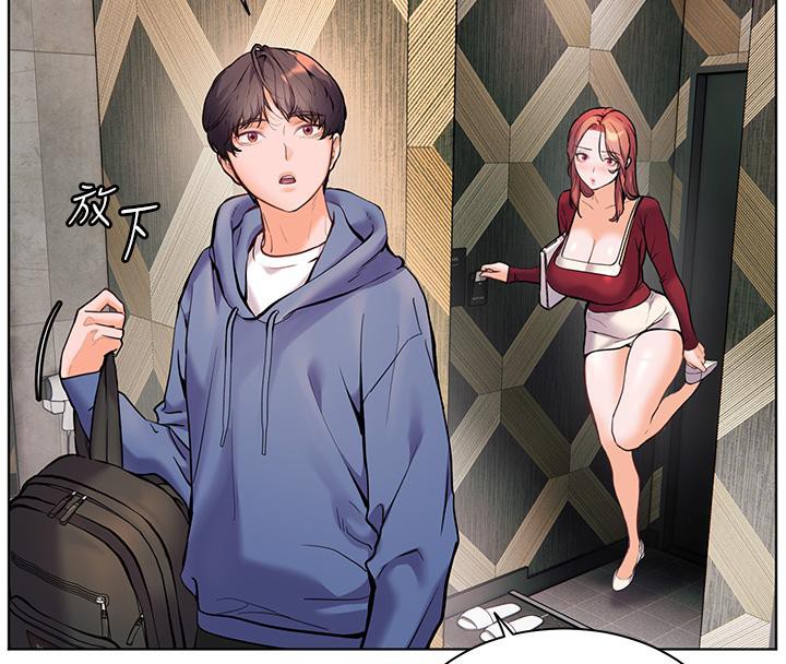 老师的亲密指导第27話-新砲點激情再戰