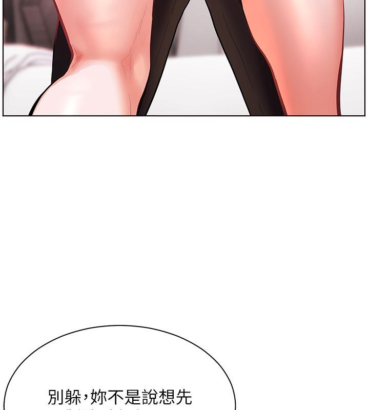 老师的亲密指导第27話-新砲點激情再戰