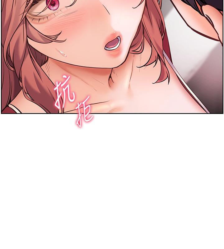 老师的亲密指导第27話-新砲點激情再戰