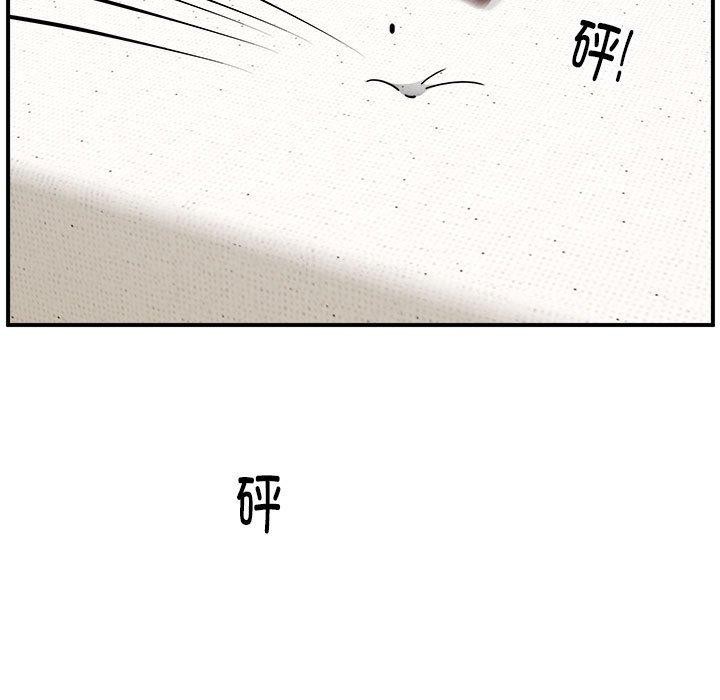 新都市外卖员第25話