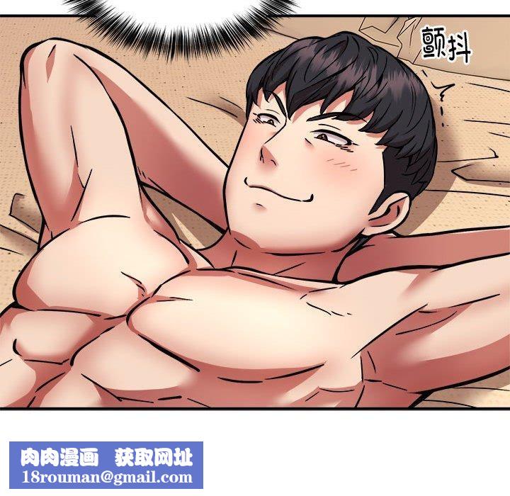 新都市外卖员第25話