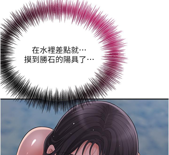 花容濕色:取花點第31話-刺激的嘴上功夫