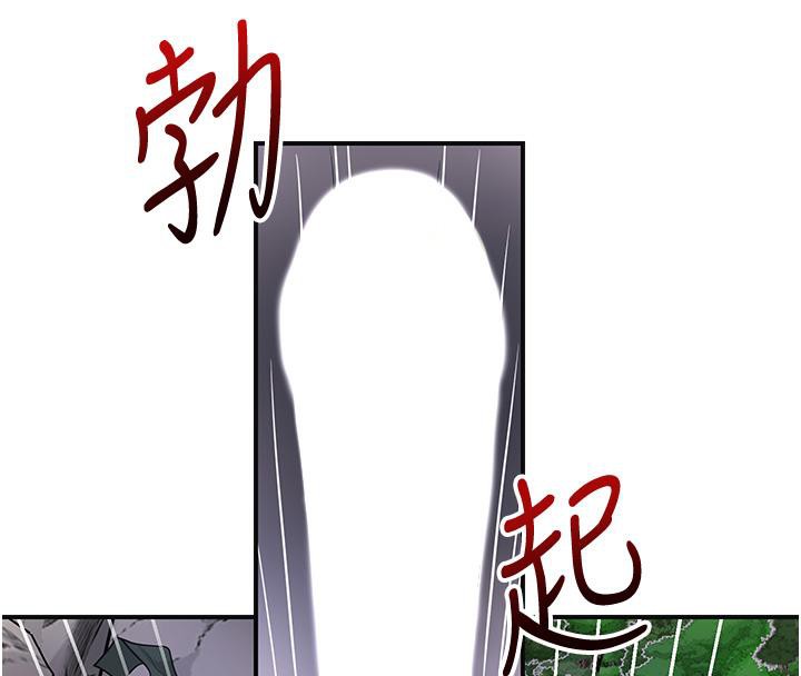 花容湿色:取花点第31話-刺激的嘴上功夫