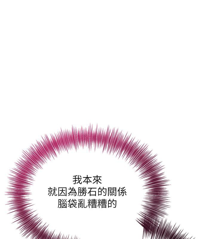 花容湿色:取花点第31話-刺激的嘴上功夫