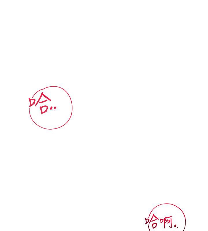 花容湿色:取花点第31話-刺激的嘴上功夫