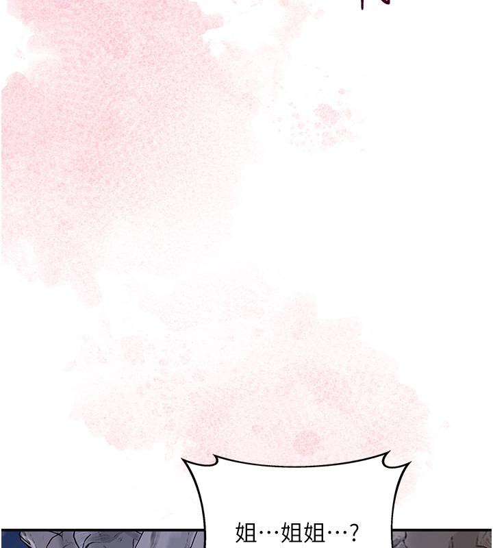 花容湿色:取花点第31話-刺激的嘴上功夫