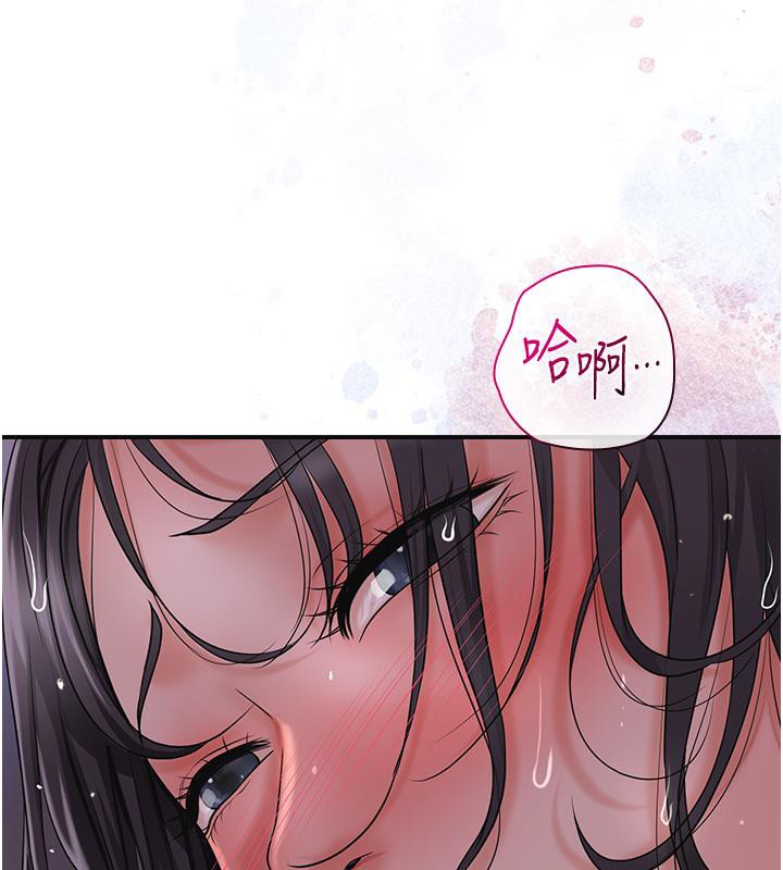 花容湿色:取花点第31話-刺激的嘴上功夫