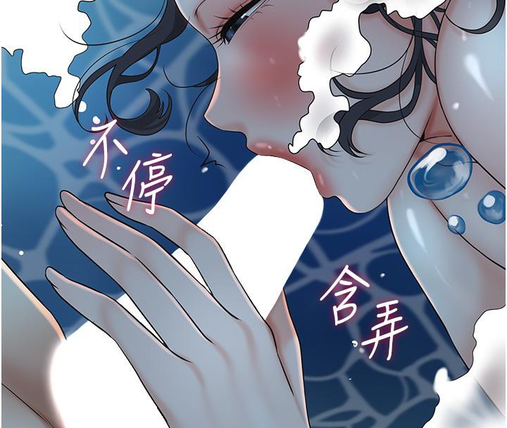 花容湿色:取花点第31話-刺激的嘴上功夫