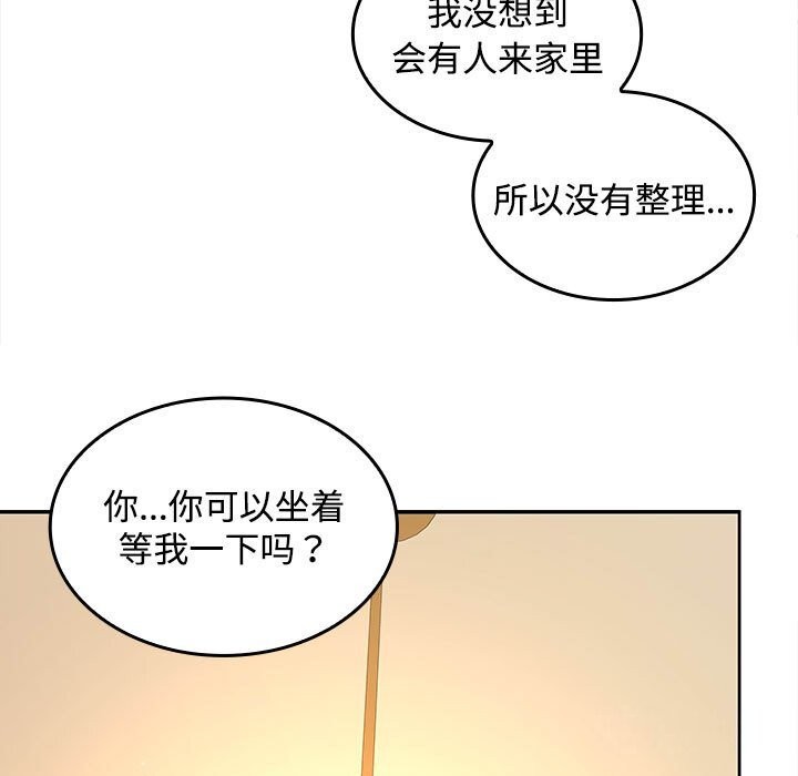 在公司偷偷爱第31話
