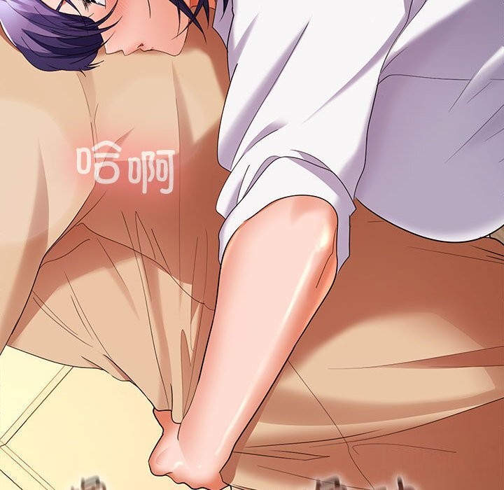 在公司偷偷爱第31話