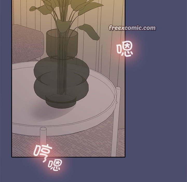 在公司偷偷爱第31話