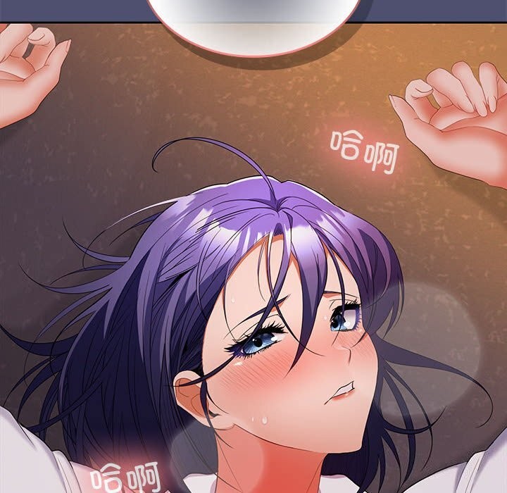 在公司偷偷爱第31話