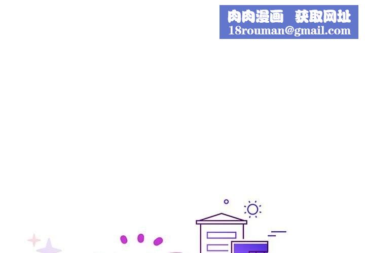 这公司归我了第30話