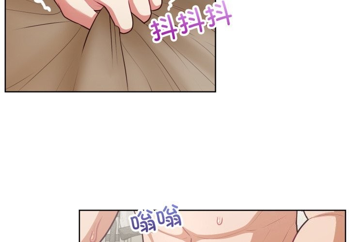 这公司归我了第30話