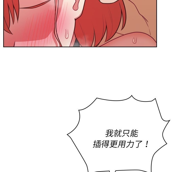 这公司归我了第30話