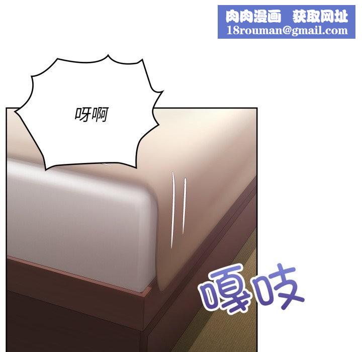 这公司归我了第30話