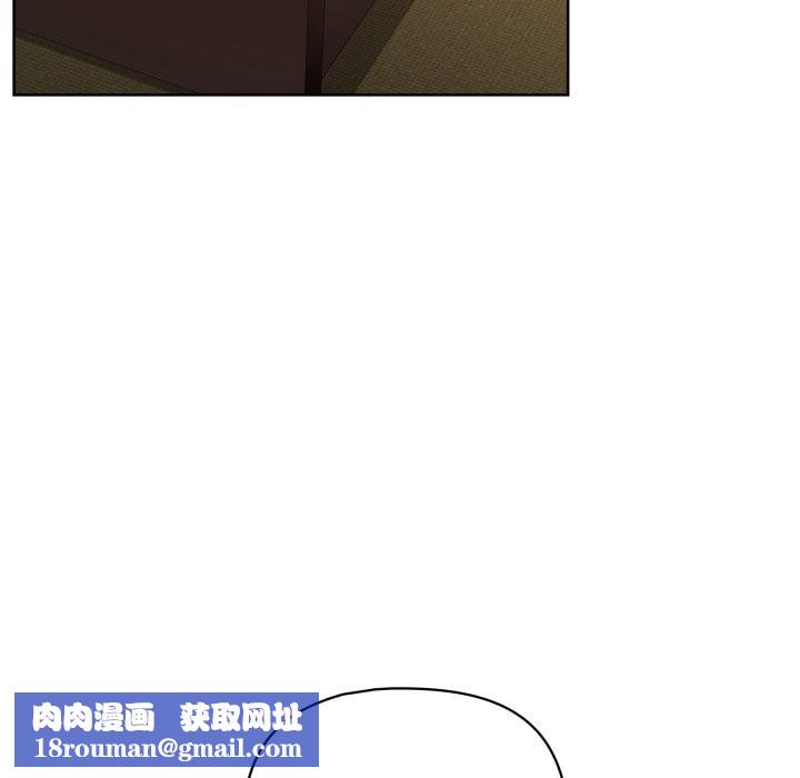 这公司归我了第30話