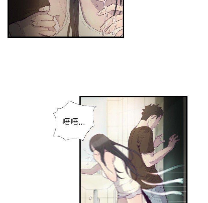 超能刑警第21話