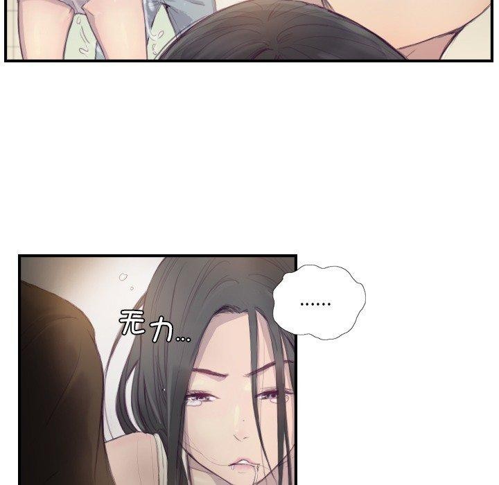 超能刑警第21話