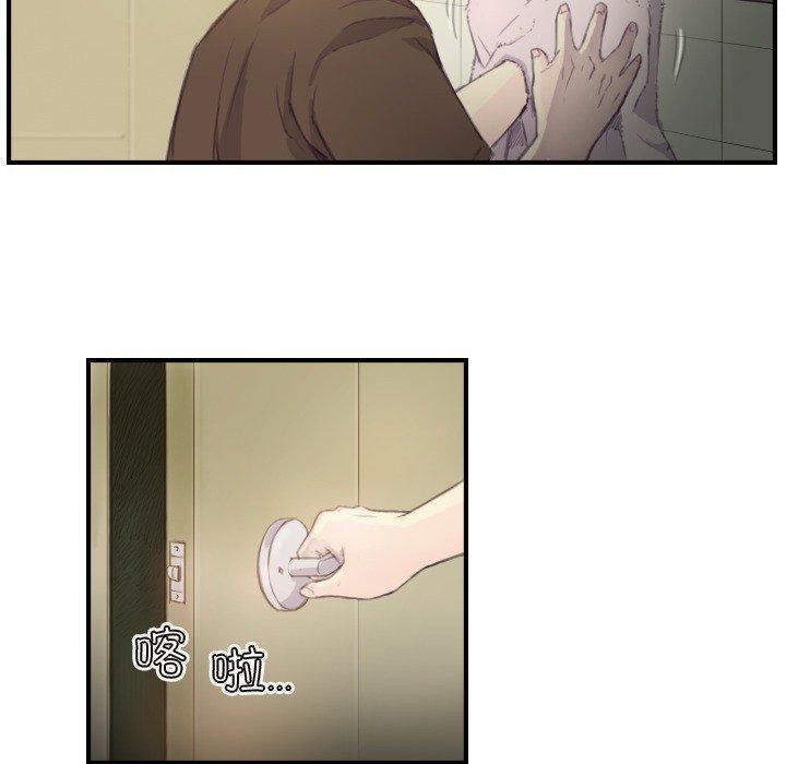 超能刑警第21話