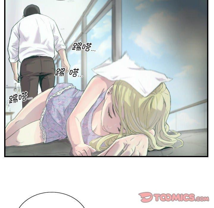 超能刑警第21話