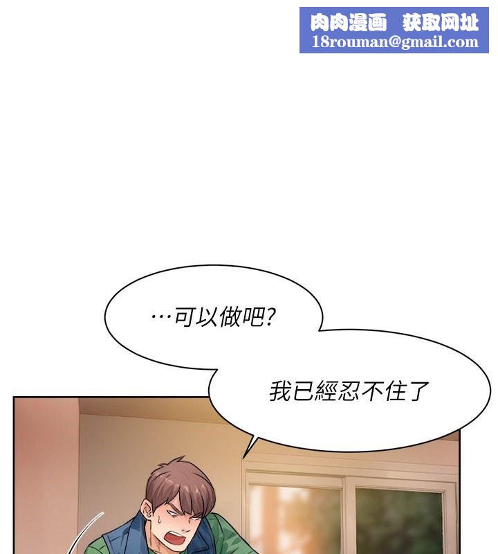 深层洁净达人第11話-和阿姨「深度」交流