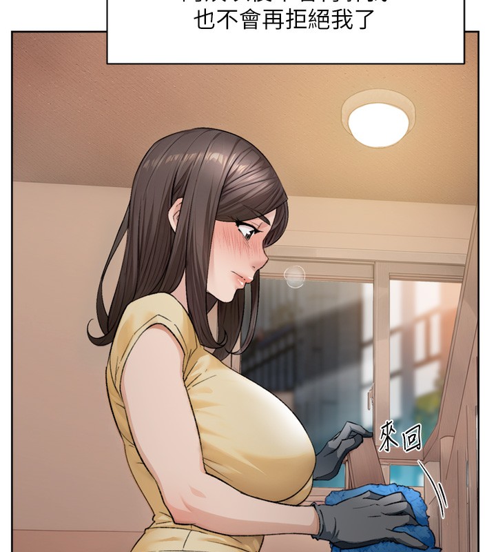 深層潔淨達人第11話-和阿姨「深度」交流