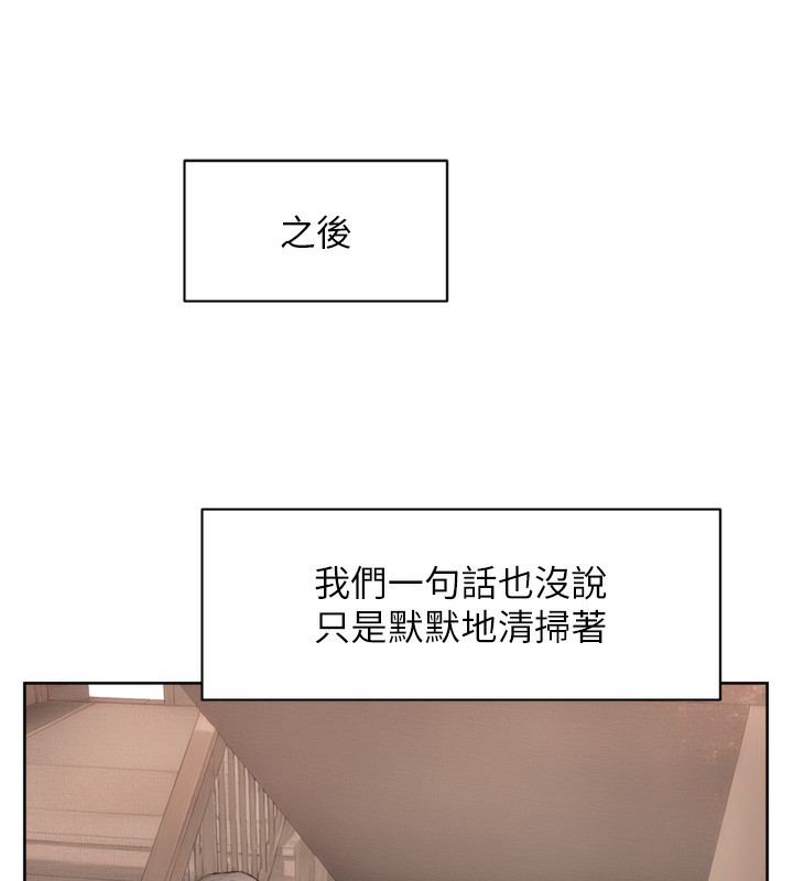 深层洁净达人第11話-和阿姨「深度」交流