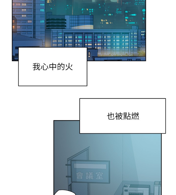 深层洁净达人第11話-和阿姨「深度」交流