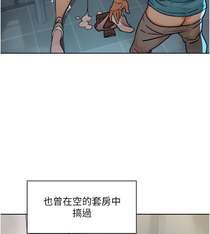 深層潔淨達人第11話-和阿姨「深度」交流