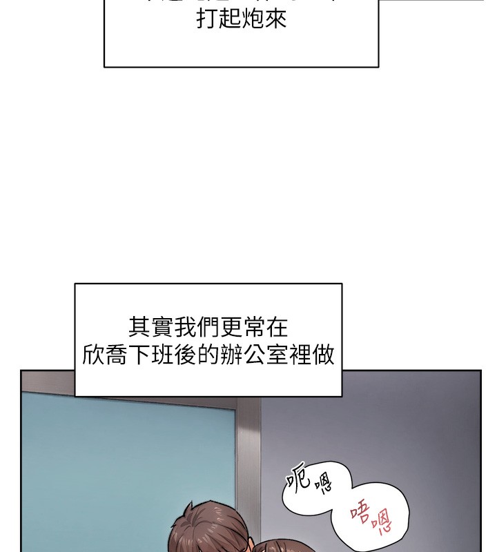 深层洁净达人第11話-和阿姨「深度」交流