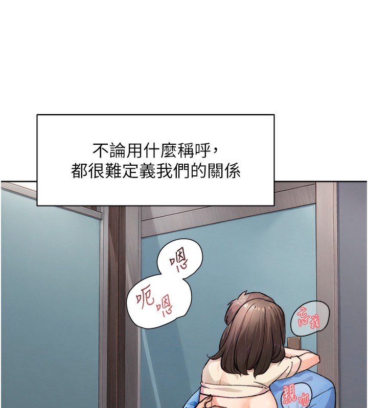 深层洁净达人第11話-和阿姨「深度」交流