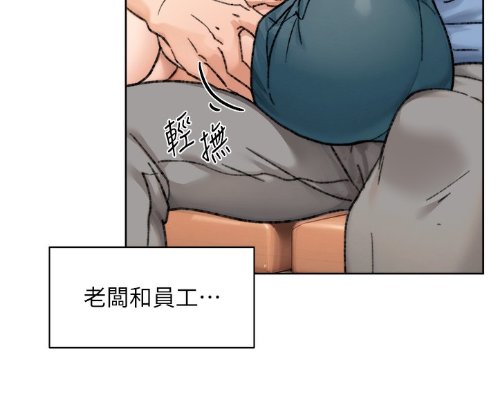 深層潔淨達人第11話-和阿姨「深度」交流