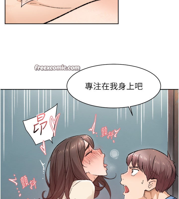 深层洁净达人第11話-和阿姨「深度」交流