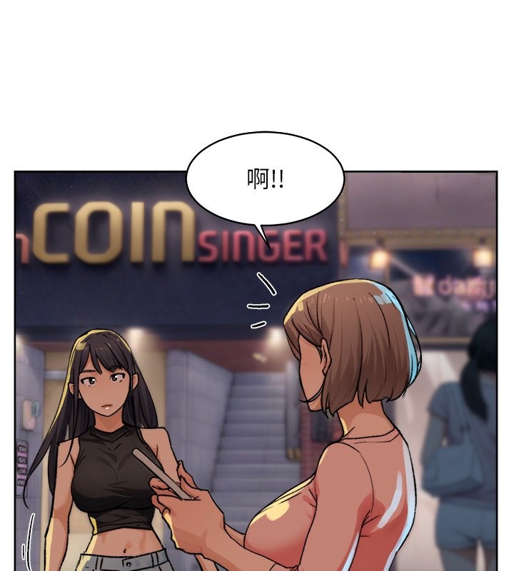 深层洁净达人第11話-和阿姨「深度」交流