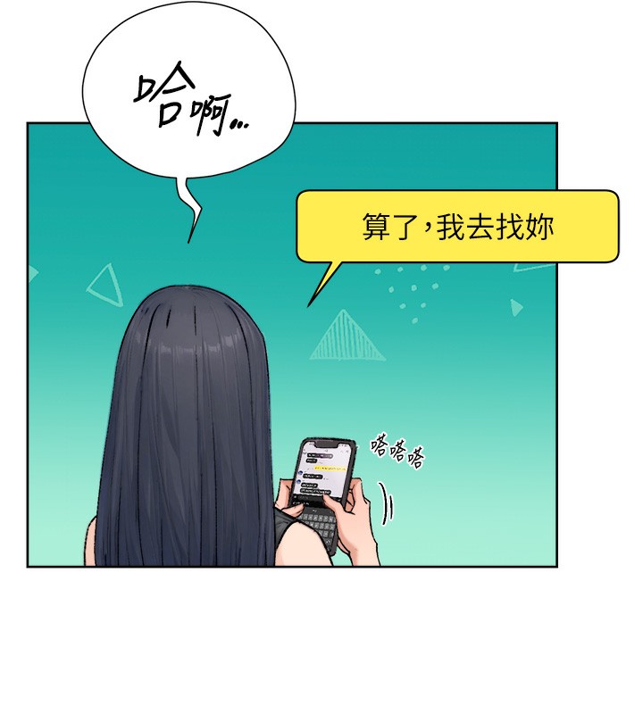 深层洁净达人第11話-和阿姨「深度」交流