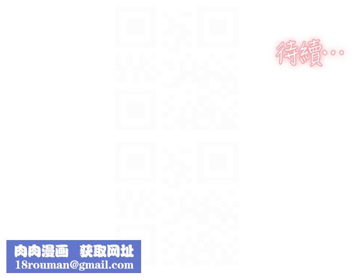 深层洁净达人第11話-和阿姨「深度」交流