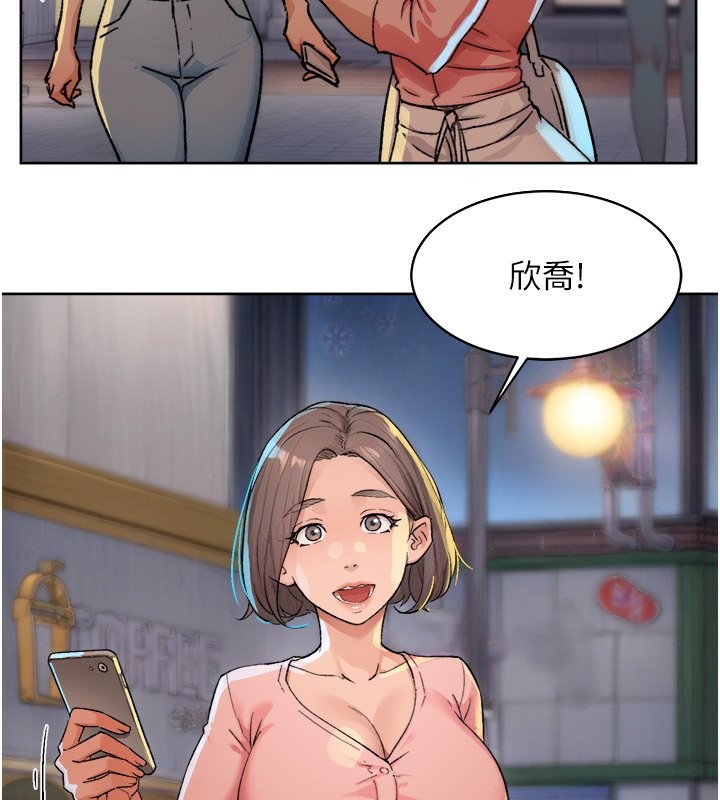 深层洁净达人第11話-和阿姨「深度」交流