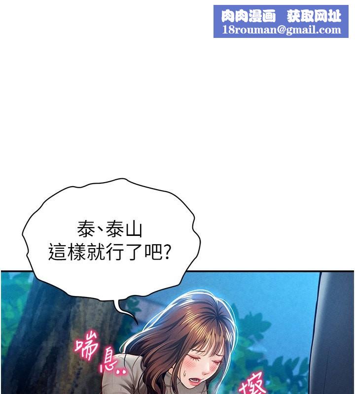 私密视角第10話-讓阿姨爽到噴水