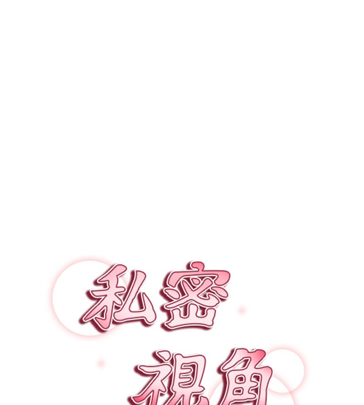 私密视角第10話-讓阿姨爽到噴水