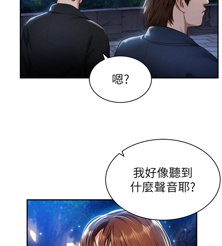 私密视角第10話-讓阿姨爽到噴水