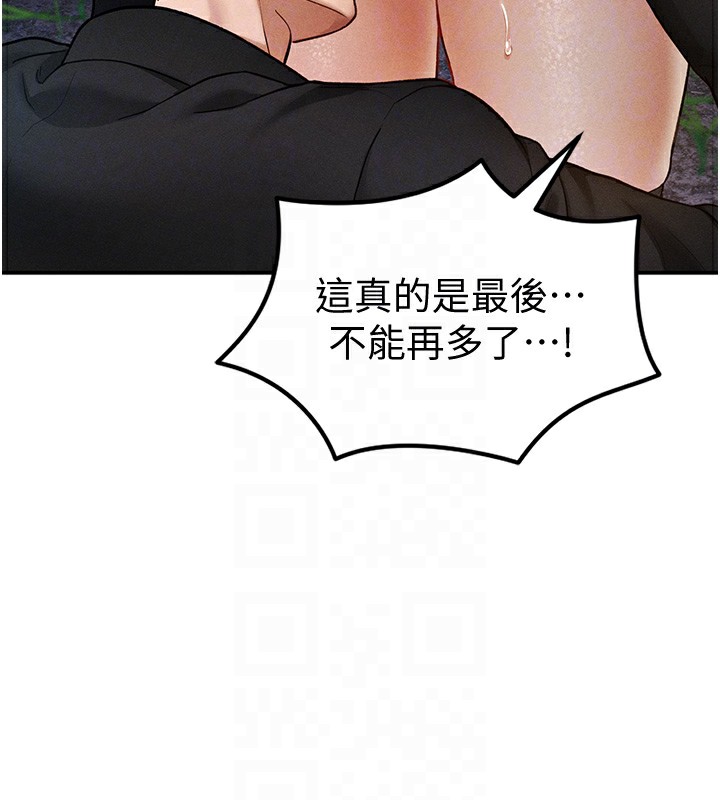 私密视角第10話-讓阿姨爽到噴水