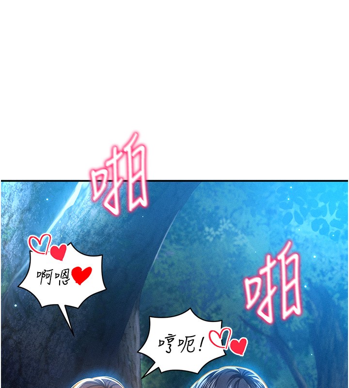 私密视角第10話-讓阿姨爽到噴水