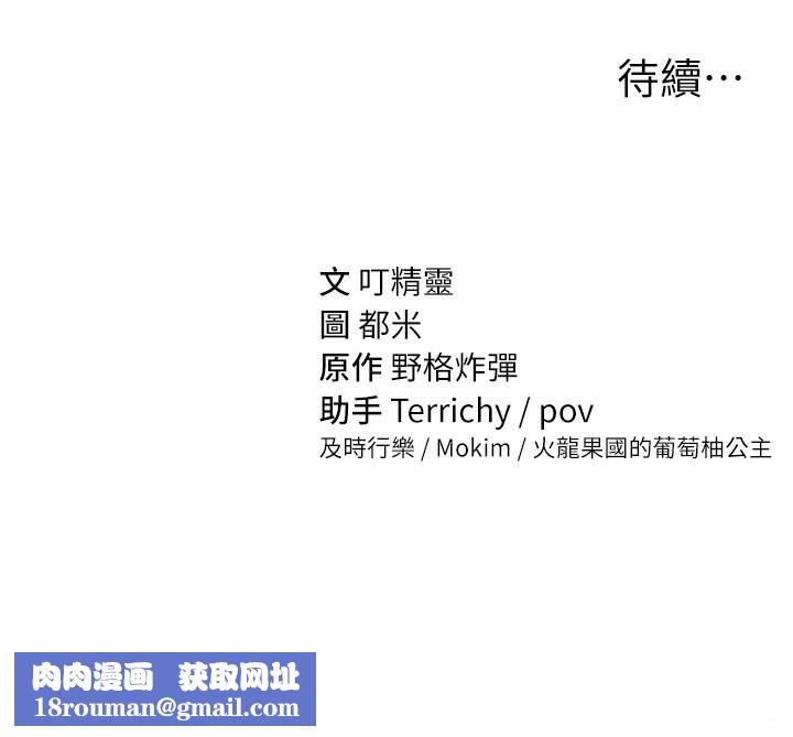 私密视角第10話-讓阿姨爽到噴水