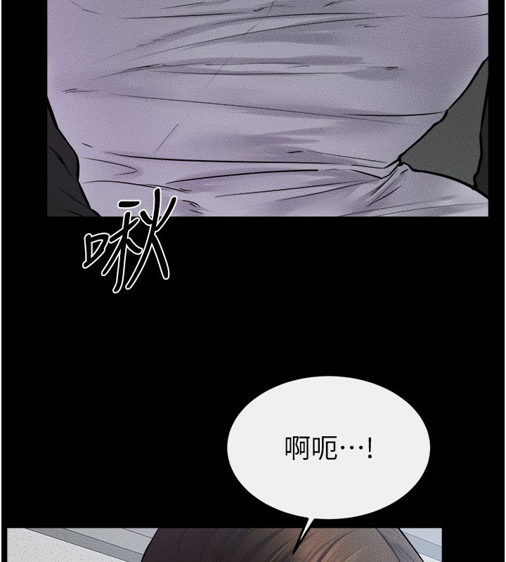 继母与继姐第53話-用嘴幫兒子「磨豆漿」