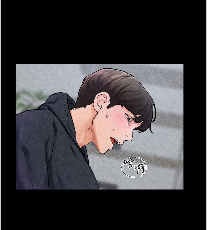 继母与继姐第53話-用嘴幫兒子「磨豆漿」