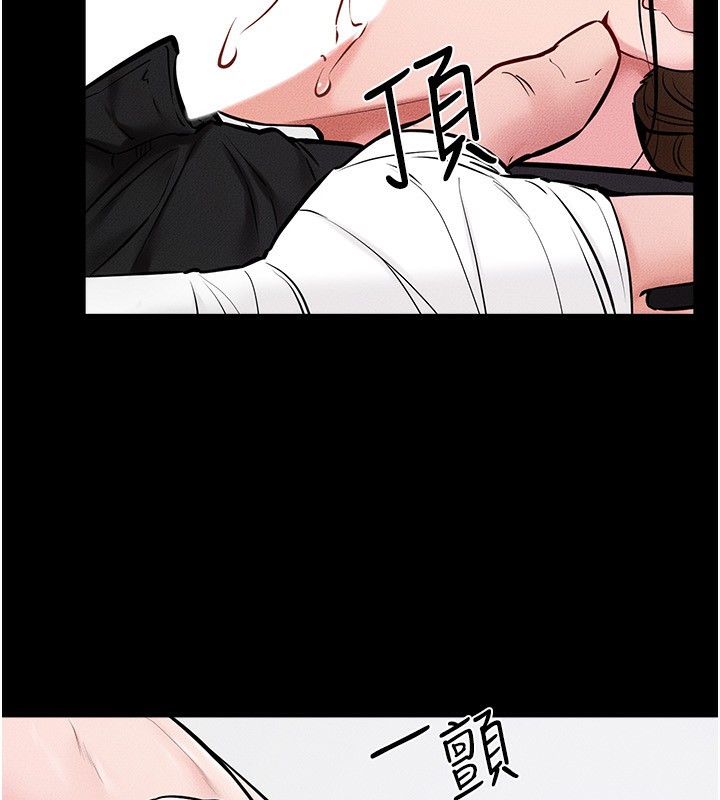 繼母與繼姐第53話-用嘴幫兒子「磨豆漿」